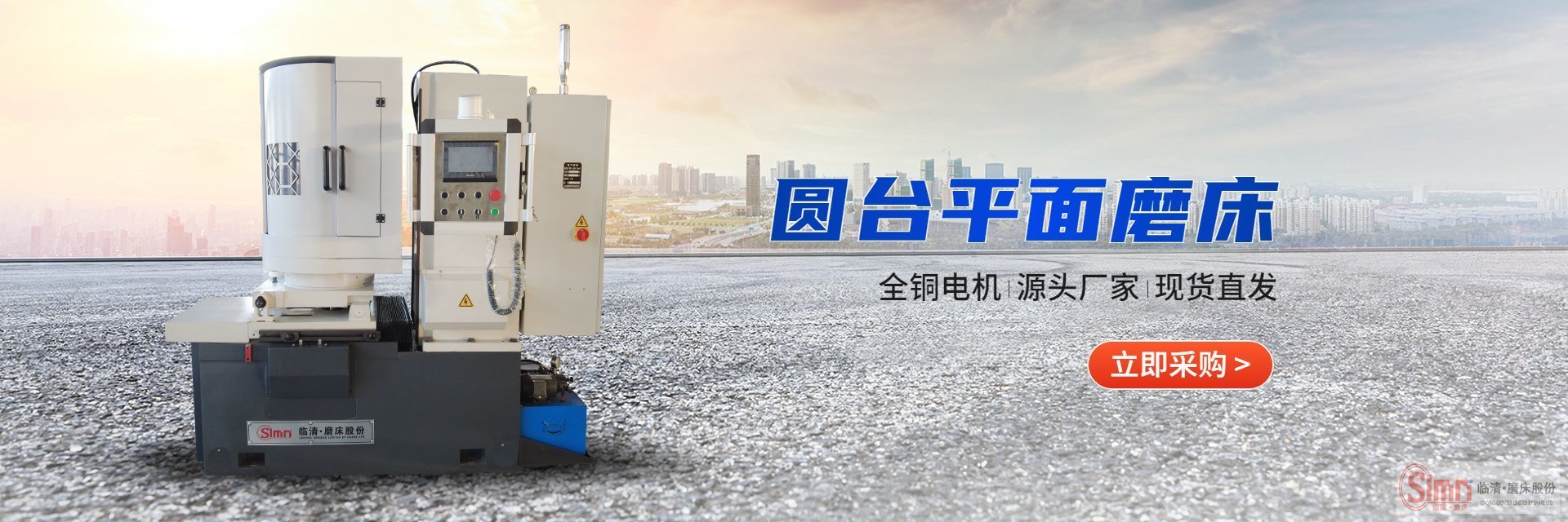 解密！臥軸圓臺(tái)平面磨床的結(jié)構(gòu)特征。