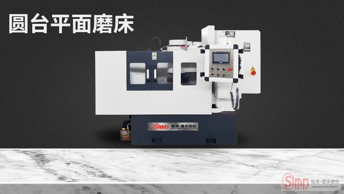 立軸圓臺(tái)平面磨床如何調(diào)程序呢？