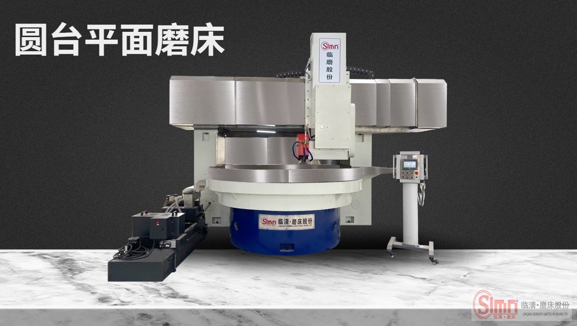 解密！臥軸圓臺(tái)平面磨床廠家介紹主軸損壞的原因。