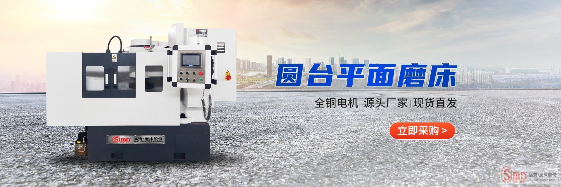 怎樣保證圓臺(tái)磨床的精準(zhǔn)度呢？