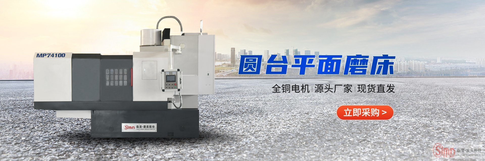 揭秘！圓臺(tái)磨床可以用來(lái)切割嗎？