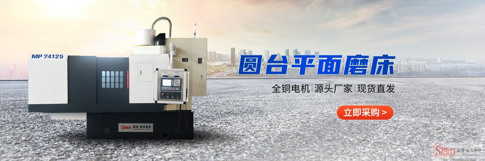 立軸圓臺(tái)磨床怎么拆電機(jī)。
