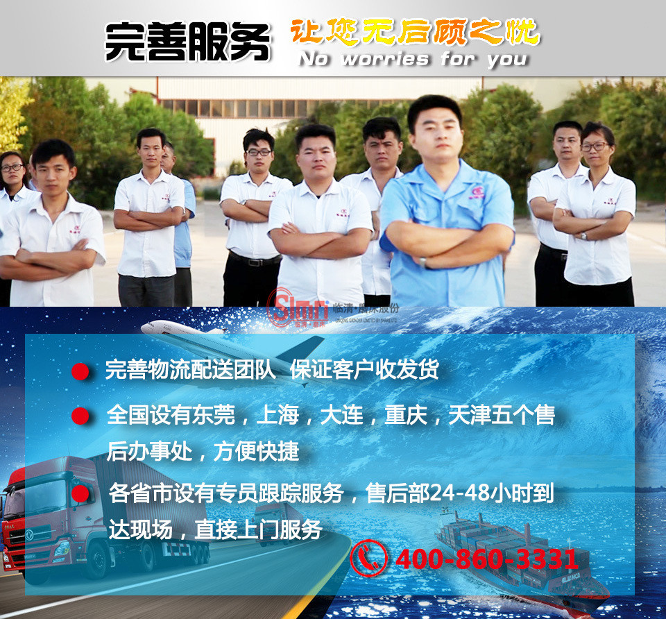 物流
