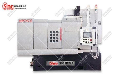 MP7475B